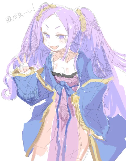 ふや 