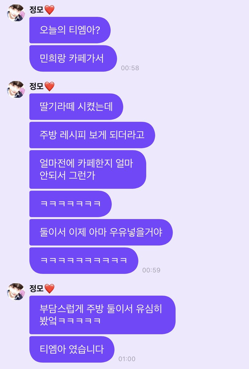 aji0200_'s tweet photo. #믾꾸 딸기라떼…..카페 https://t.co/wf7YSTR8OI