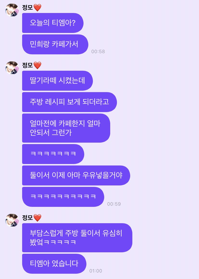 3Bj1cmc's tweet photo. 믾꾸 ㄱㅇㅇ ㅋㅋㅋㅋㅋㅋㅋㅋㅋㅋ
그냥카페데이트아님? https://t.co/UGWt7O2jQ3