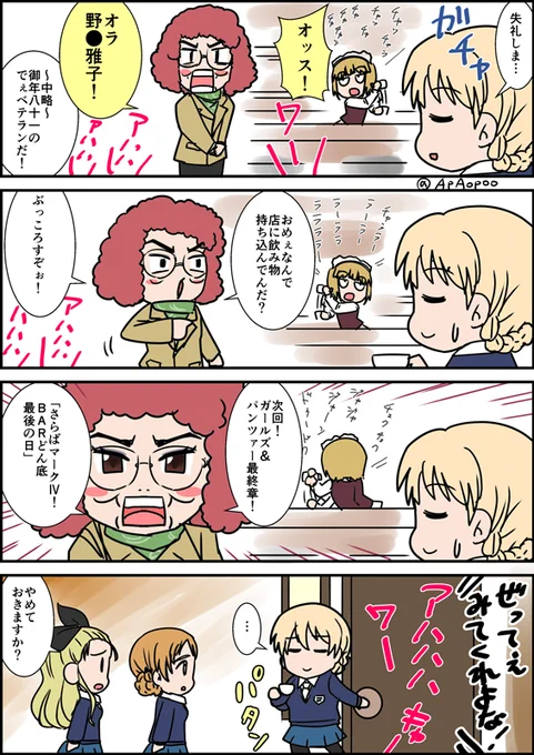 おめでとうございます
初見であ～人気出るわと思った存在であり
メインで描いた事無いけどサメさんチーム描く時にどこに置くかが重要な存在
#カトラス誕生祭2023
#カトラス誕生祭 