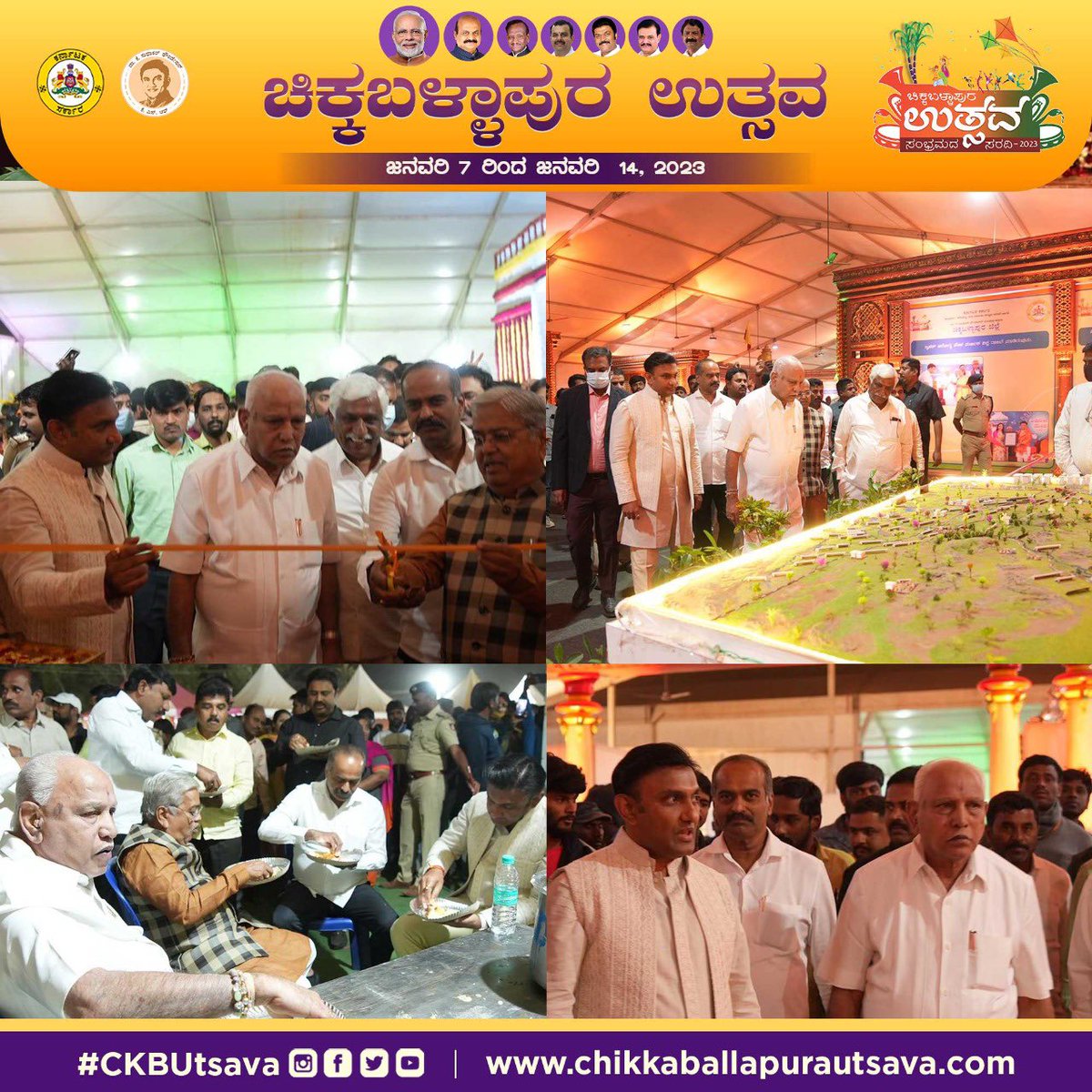 ckb_utsava's tweet photo. #ChikkaballapuraUtsava ದ ಕೊನೆಯ ದಿನದ ಕಾರ್ಯಕ್ರಮಕ್ಕೆ ಮುಖ್ಯ ಅತಿಥಿಗಳಾಗಿ ಆಗಮಿಸಿದ್ದ ಬಿ.ಎಸ್.ಯಡಿಯೂರಪ್ಪ, ಗೋವಿಂದ ಕಾರಜೋಳ, ಪಿ.ಸಿ.ಮೋಹನ್ ರವರು ಸಚಿವ ಡಾ. ಸುಧಾಕರ್ ರವರೊಟ್ಟಿಗೆ ವಸ್ತುಪ್ರದರ್ಶನ ಹಾಗೂ ಫಲಪುಷ್ಪ ಪ್ರದರ್ಶನವನ್ನು ವೀಕ್ಷಿಸಿದರು

@BSYBJP @GovindKarjol @PCMohanMP @mla_sudhakar 

#CKBUtsava https://t.co/T18DVqaaXw
