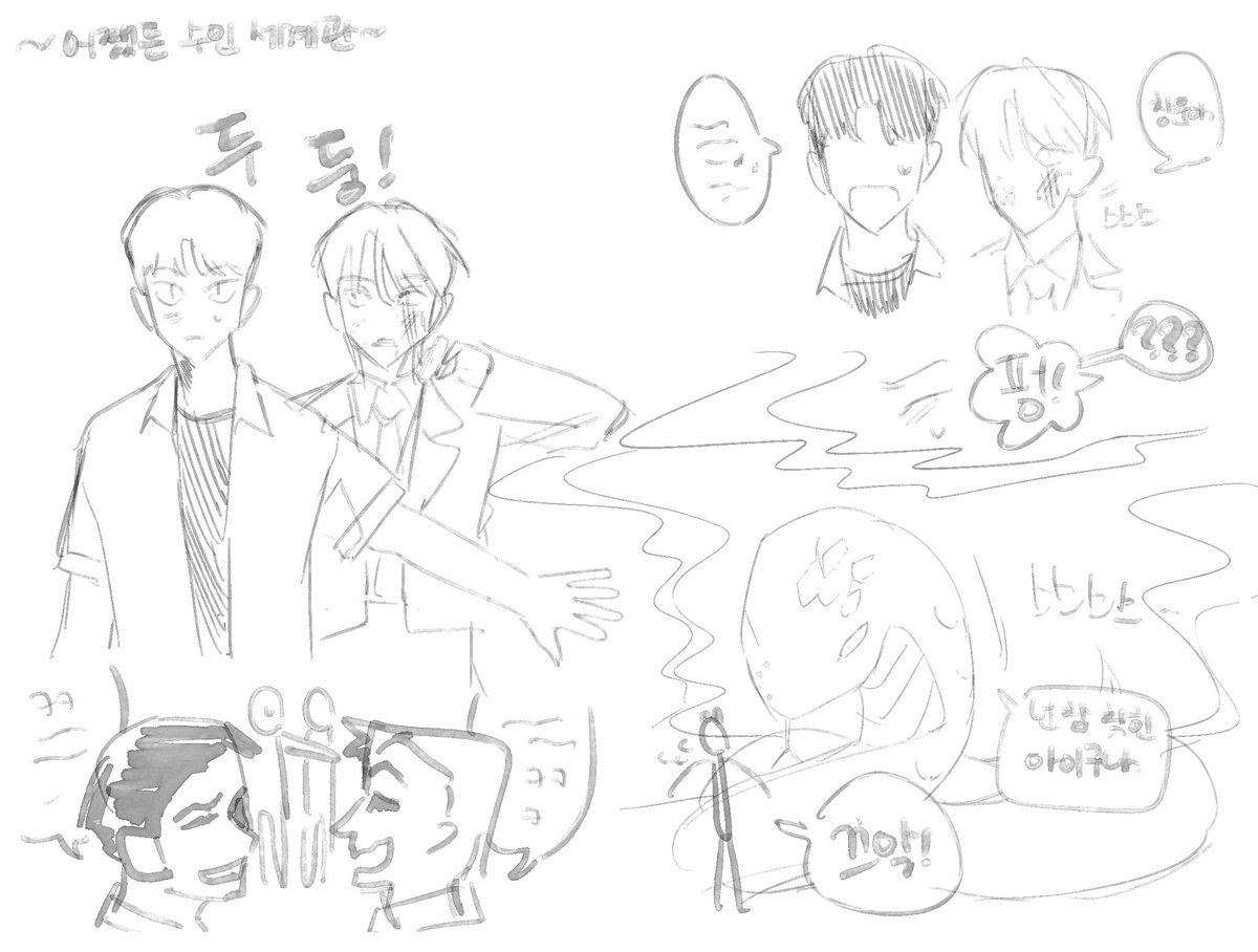 jangmaraeng's tweet photo. 리퀘
밍키앤나띠또
효션
효뀬
션윹 https://t.co/JuPQkRJzrI