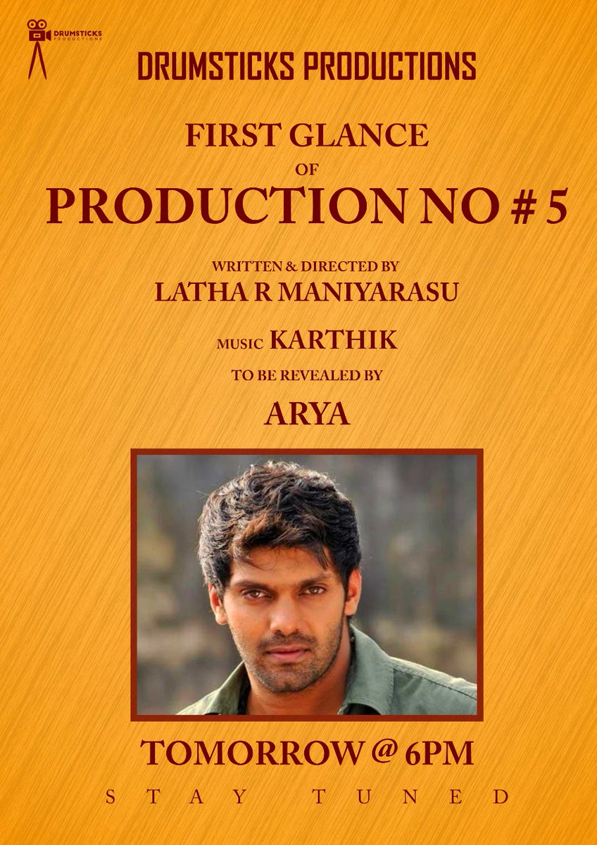 Drumsticks Productions (@drumsticksprod) on Twitter photo Happy to announce that the FIRST GLANCE of our PROD NO 5 wud be revealed by our beloved <a href="/aryaoffl/">Arya Fan Avi</a> at Tomorrow 6PM ๐ฅ
#LathaRManiyarasu <a href="/singer_karthik/">Karthik Music Exp</a> #Gowthamrajendren <a href="/teamaimpr/">Team AIM</a> #DrumsticksProductions #Firstglance #Firstlook #Teaser Happy to announce that the FIRST GLANCE of our PROD NO 5 wud be revealed by our beloved <a href="/aryaoffl/">Arya Fan Avi</a> at Tomorrow 6PM ๐ฅ
#LathaRManiyarasu <a href="/singer_karthik/">Karthik Music Exp</a> #Gowthamrajendren <a href="/teamaimpr/">Team AIM</a> #DrumsticksProductions #Firstglance #Firstlook #Teaser