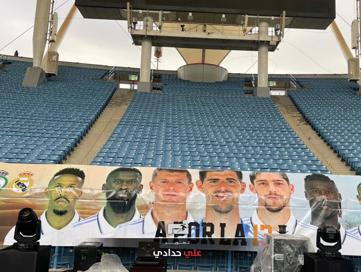 ariyadhiah's tweet photo. رابطة الريال في السعودية تنهي استعدادات النهائي
https://t.co/BlTd7AUAH9

#السوبر_الإسباني_بالرياض 
#ريال_مدريد_برشلونة
#SuperSupercopa https://t.co/9zF1F7Bmc3