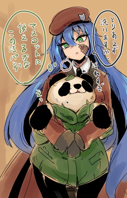 ゴミ箱にいたんだからそりゃそうだ
しっかり洗われるといい。 