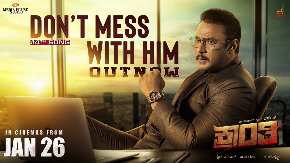Namma kannada Films (@nammakfi) on Twitter photo ನಿಮ್ಮ #Kranti ಚಿತ್ರದ 4ನೇ ಹಾಡು #DontMessWithHim ಈಗ ಬಿಡುಗಡೆಯಾಗಿದೆ.
youtu.be/vjPI6nKjejU
<a href="/dasadarshan/">Darshan Thoogudeepa</a> <a href="/shylajanag/">Shylaja Nag</a> <a href="/Dbeatsmusik/">D BEATS</a> <a href="/harimonium/">V Harikrishna</a>
Follow Us - x.com/NammaKFI ನಿಮ್ಮ #Kranti ಚಿತ್ರದ 4ನೇ ಹಾಡು #DontMessWithHim ಈಗ ಬಿಡುಗಡೆಯಾಗಿದೆ.
youtu.be/vjPI6nKjejU
<a href="/dasadarshan/">Darshan Thoogudeepa</a> <a href="/shylajanag/">Shylaja Nag</a> <a href="/Dbeatsmusik/">D BEATS</a> <a href="/harimonium/">V Harikrishna</a>
Follow Us - x.com/NammaKFI