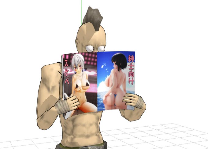 エロ本はいいよね 