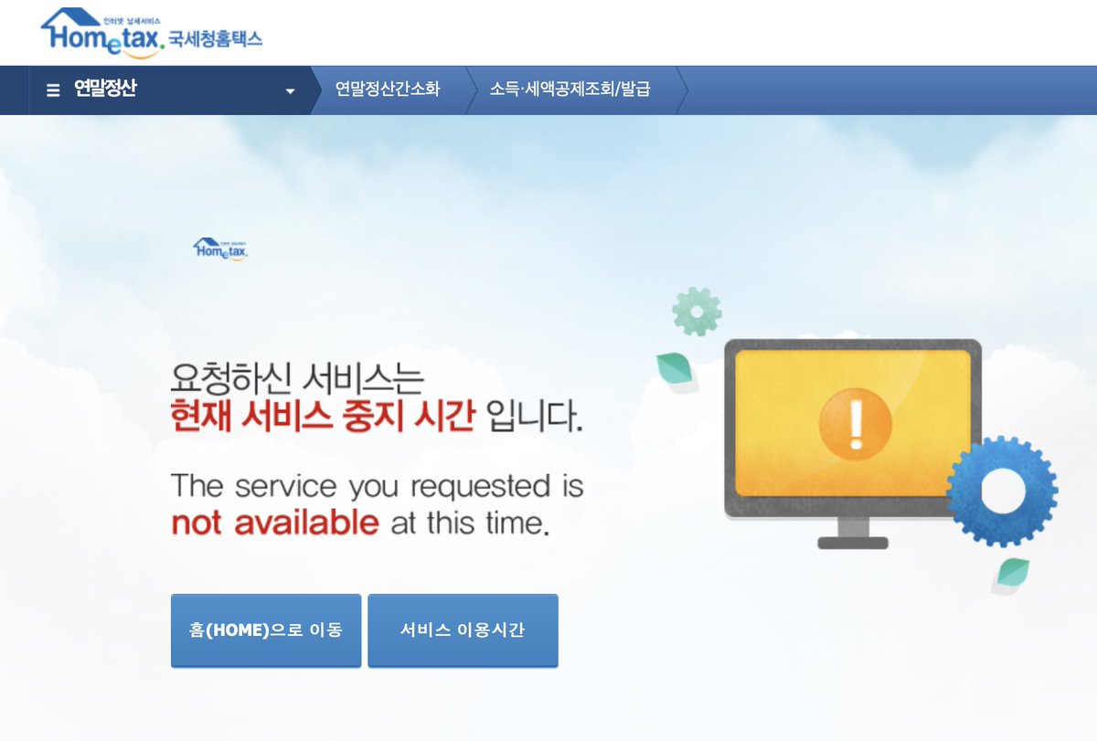 。왕。앵¿؟。두。 tweet media