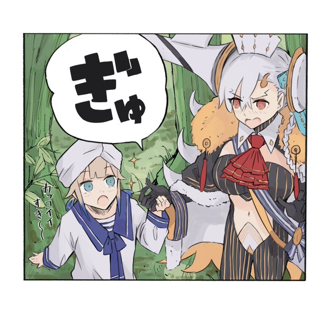 おてて 