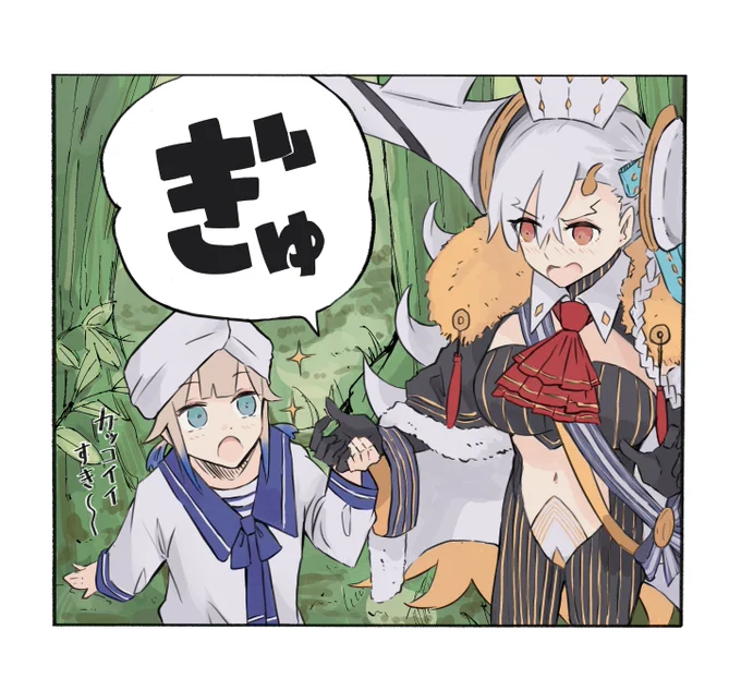 おてて 