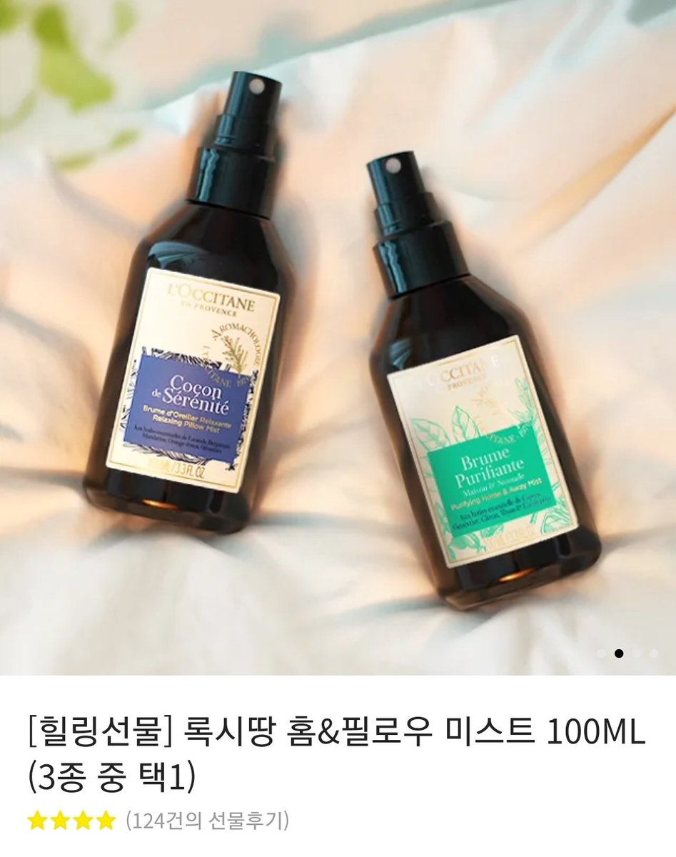 loveyorkki's tweet photo. 지나온 0115를 돌아보다 문득 형원이를 좋아하게 된 게 마냥 행운 같아져서 여는 RT 이벤트 ♡‧₊˚
정말 작은 선물이지만 잘 잤으면 하는 게 사랑이라잖아요 🥹🤍
알티만 하고 가주세요! 오늘 저녁에 당발하겠습니다 ✨️✨️
몬베베 한정!!
#HBDtoHYUNGWON 
#형원이가_있어_안온한_겨울_0115 https://t.co/wh36NR9I6f