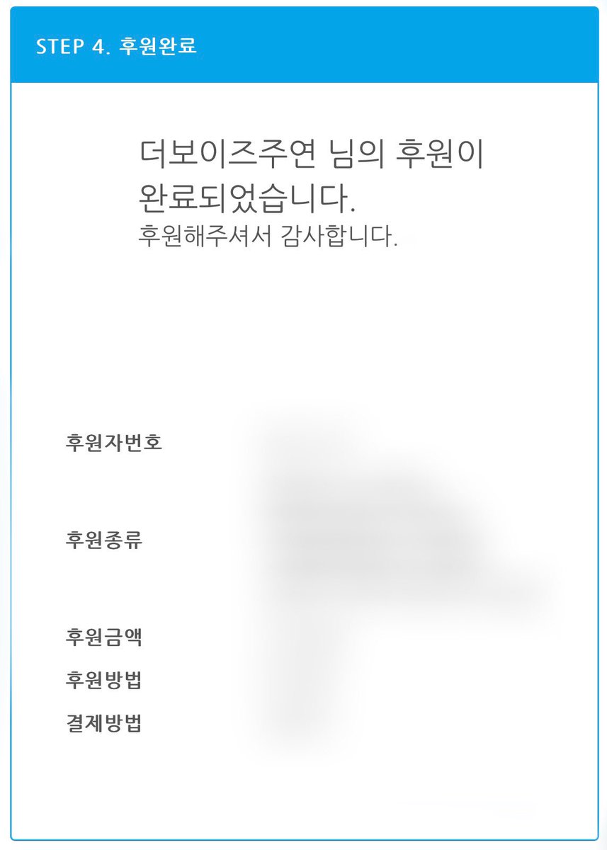 0karinaO's tweet photo. 주연이 생일을 맞이해 한국고양이보호협회에 
적은 금액이지만 후원을 하게 됐습니다.

주연이가 주는 선한 영향력으로 세상 모든 고양이들이 더 따뜻한 겨울을 보낼 수 있으면 좋겠어요 😸❤️

#천재고양이_주연아_생일축하해
#GoodVibeJUYEONday https://t.co/hKJ1KXF8kq