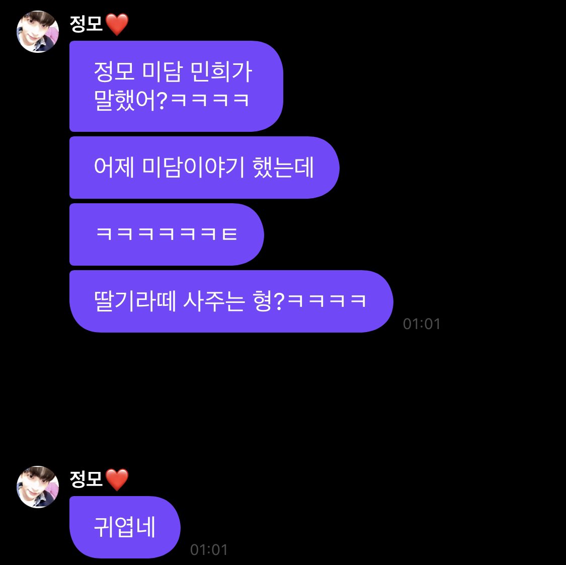 honormkr's tweet photo. 형이 좋아하는 실론티 사주는 귀여운 동생x딸기라떼 잘사주는 잘생긴 형 
씨피 믾꾸할사람 https://t.co/qXFE00h7xO