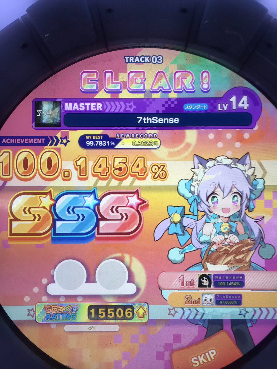 結月 七緣 tweet media