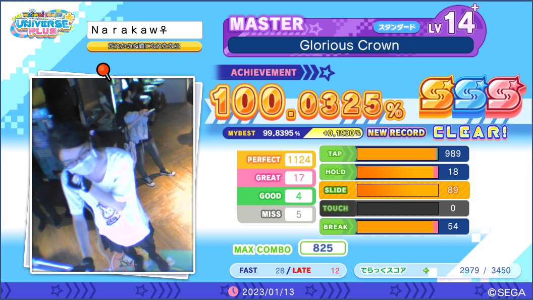 結月 七緣 tweet media