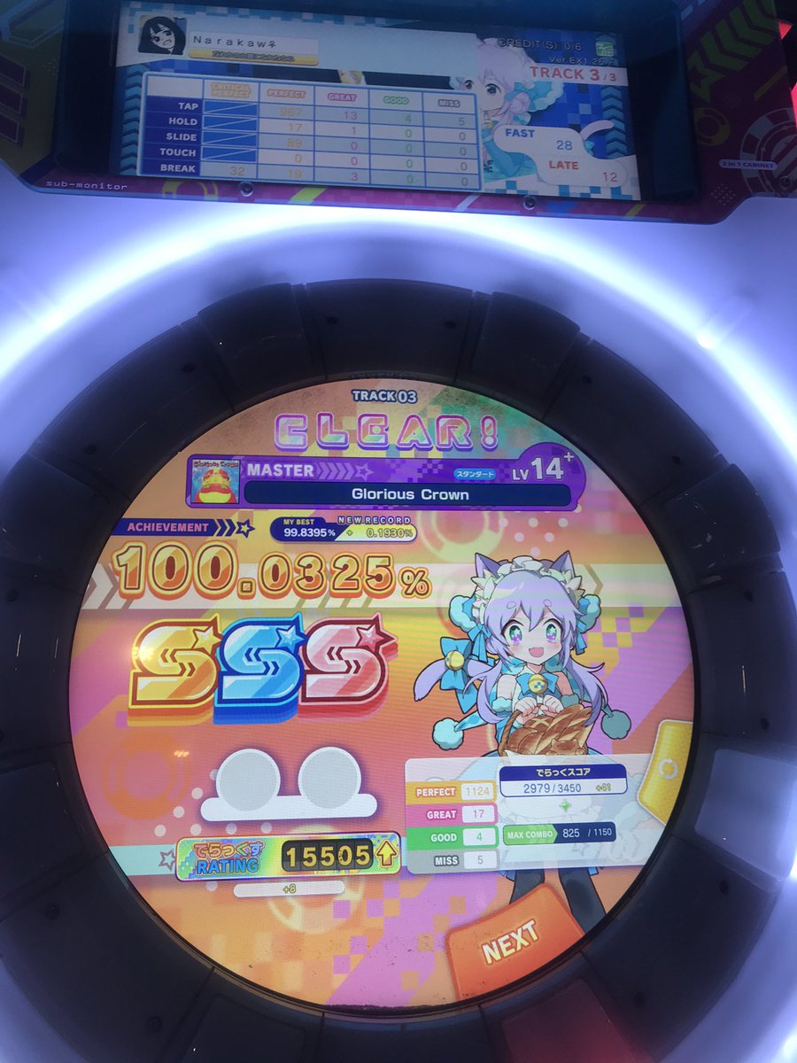 結月 七緣 tweet media