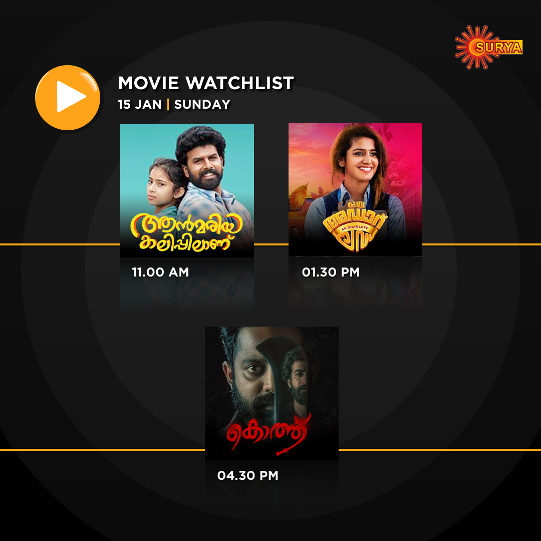 SuryaTV's tweet photo. "കൊത്ത്" ലോക ടെലിവിഷൻ പ്രീമിയറിനോടൊപ്പം സൂപ്പർഹിറ്റ് ഫാമിലി എൻറെർടെയ്നറുകളും കാണാം ഈ ഞായറാഴ്ച്ച നമ്മുടെ സൂര്യ ടിവിയിൽ.
SUNDAY WATCHLIST | JAN 15
#SuryaTV #Annmariakalippilanu #oruadaarlove #Kotthu #dulquersalmaan #SunnyWayne #AsifAli #RoshanMathew https://t.co/cM07LUe5ST