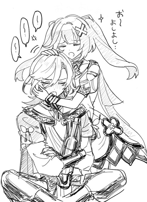 妄想です 