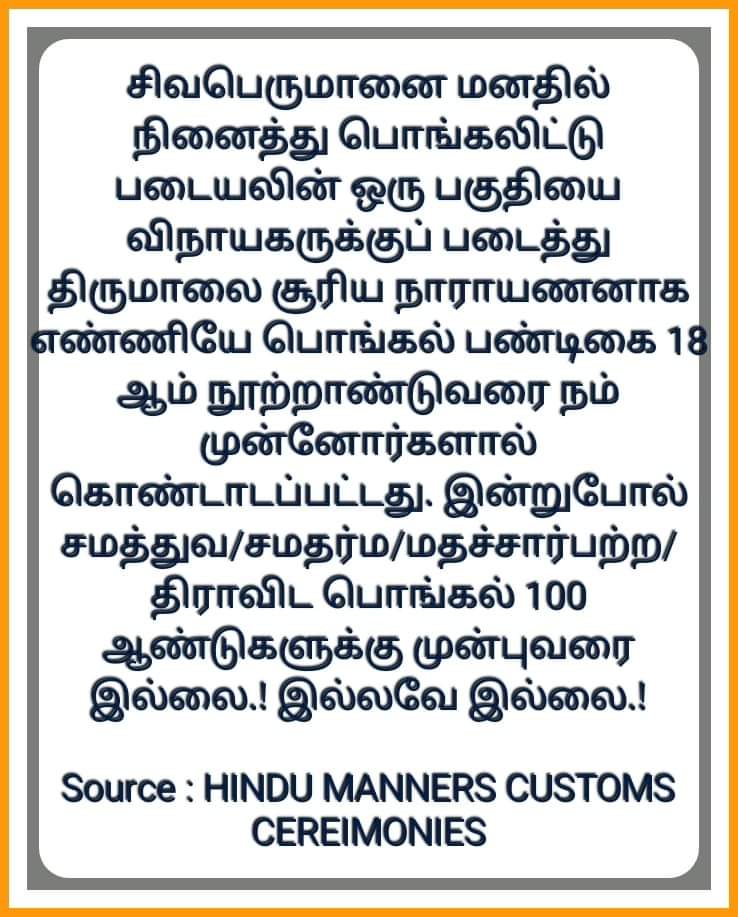theblrean's tweet photo. #KhanCross #Dravidas #AntiHindu #Propaganda https://t.co/bml23371fJ