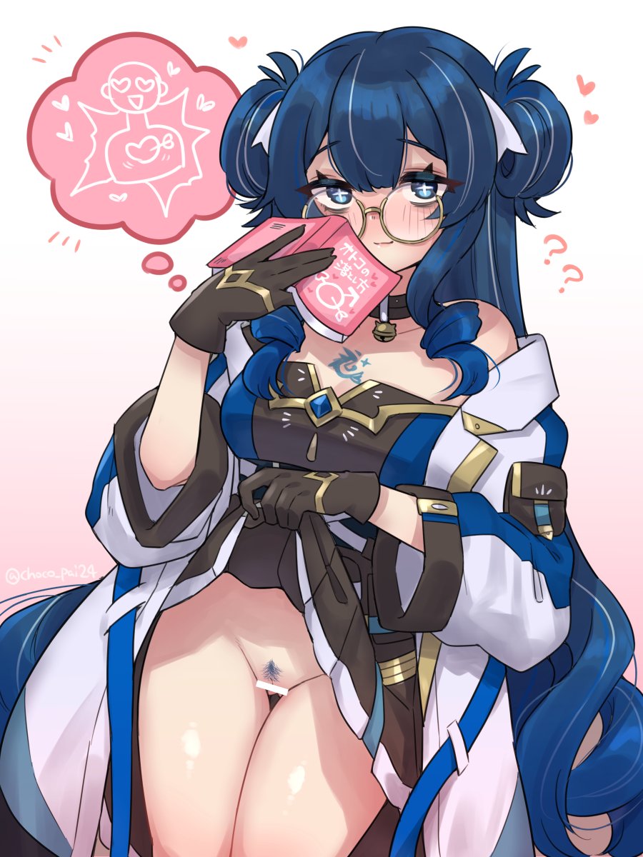 タイツ、おけけ差分です😊
ちょっと濃いのが好み…☺️ 