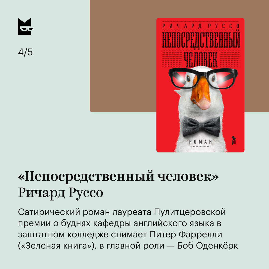 booksyandex tweet picture