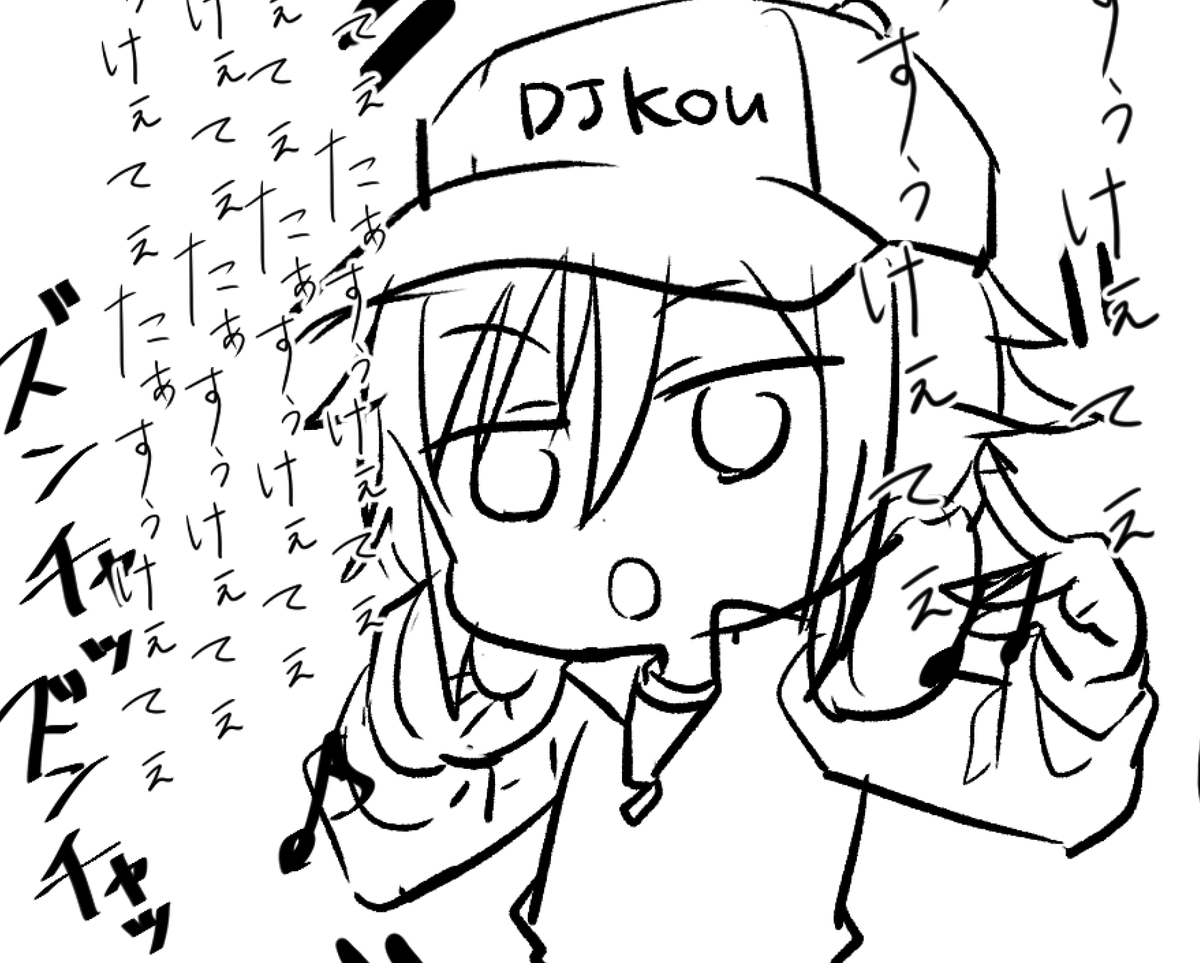 ホラゲー中にDJが始まってお腹抱えて笑っちゃた 