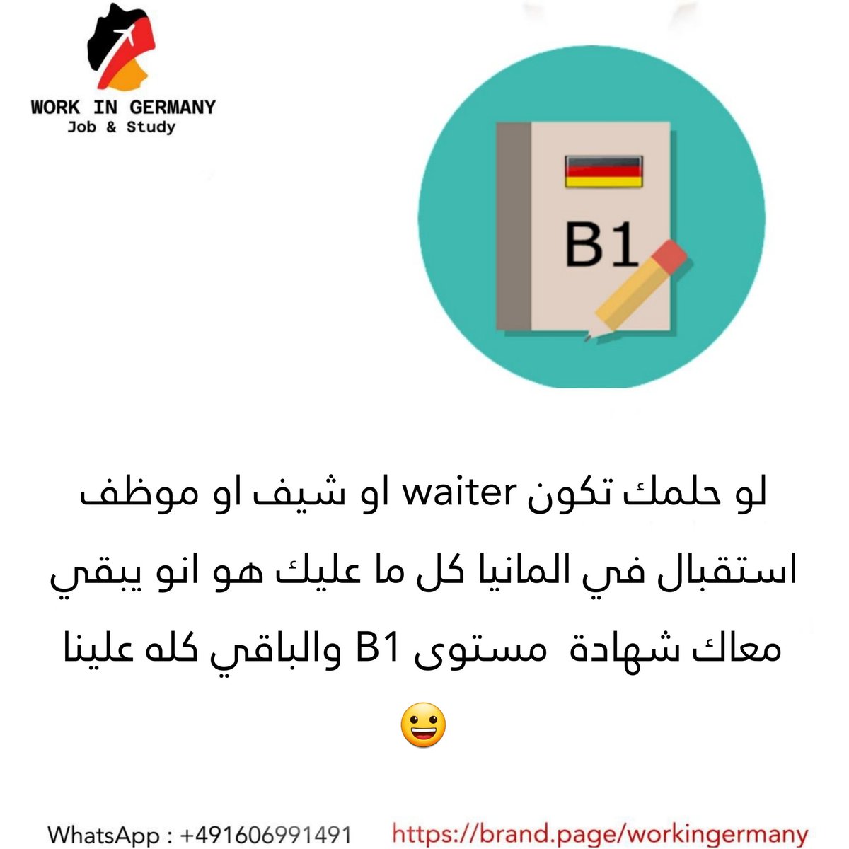 workingermany55 tweet picture