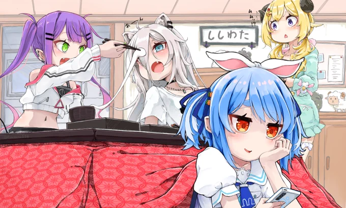 新年ぺぼわっと。#ぺこらーと #ししらーと #つのまきあーと #TOWART2023年描き初め。 