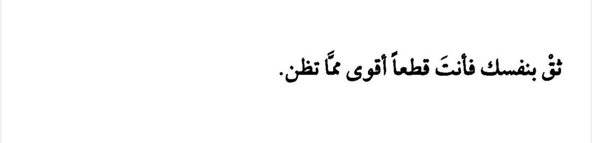 n_joud8's tweet photo. كتاب #كن_بخير اول كتاب اخلصه بالسنه الجديدة كتاب جميل وخفيف ، سلس، مليان حُب وطاقة إيجابية 🤍🤍. https://t.co/LbOV2MxiqX