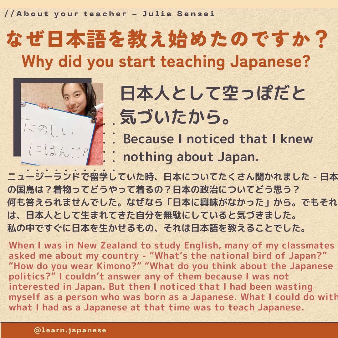 learn.japanese by じゅりあ tweet media