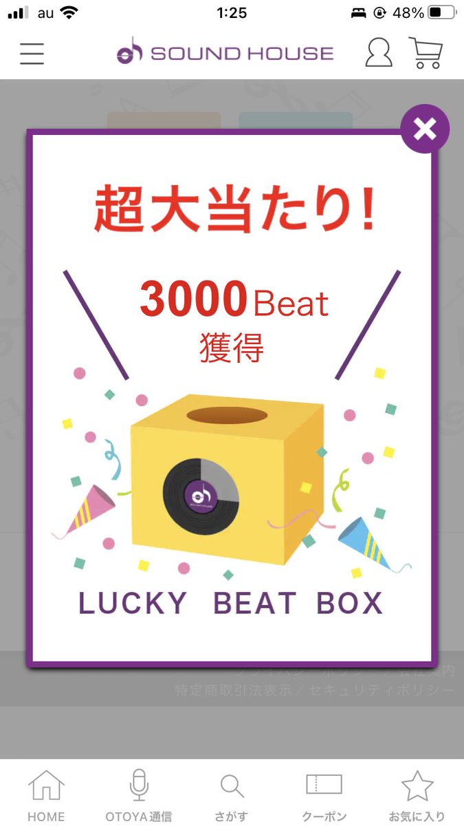 Fuu_tweets's tweet photo. すげー！ https://t.co/vv9BUt7sre