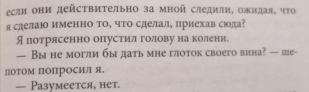 quartame's tweet photo. #домстранныхдетей #дсд https://t.co/O4FVmDSHTO