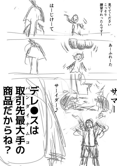 またロクでもないのが思いついたのでもう寝ることにしたい 