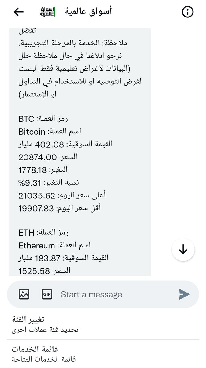 Salman | سلمان (@Sal_Corp) / Posts / X