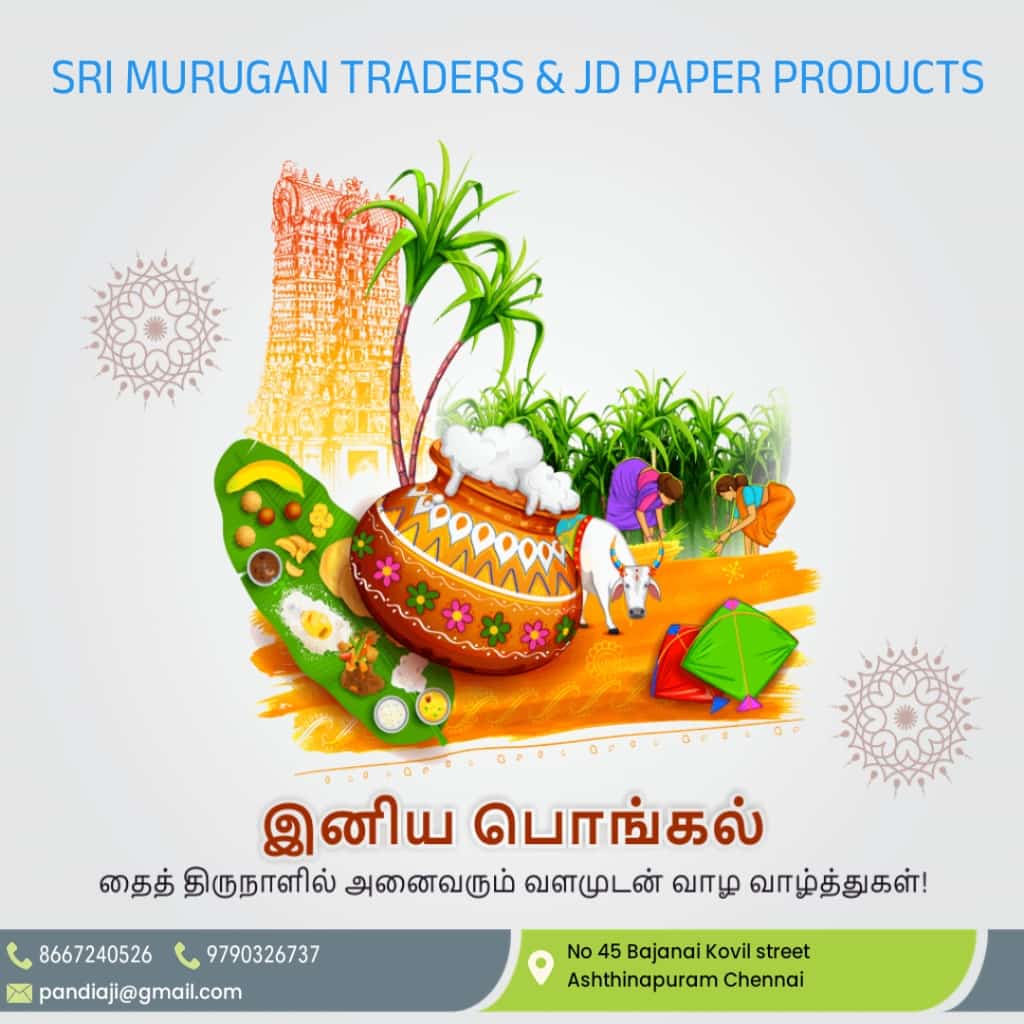 JdCrackersworld's tweet photo. Wishing You Very Happy Pongal Friends..!! #Pongal https://t.co/1tDsMkzHem