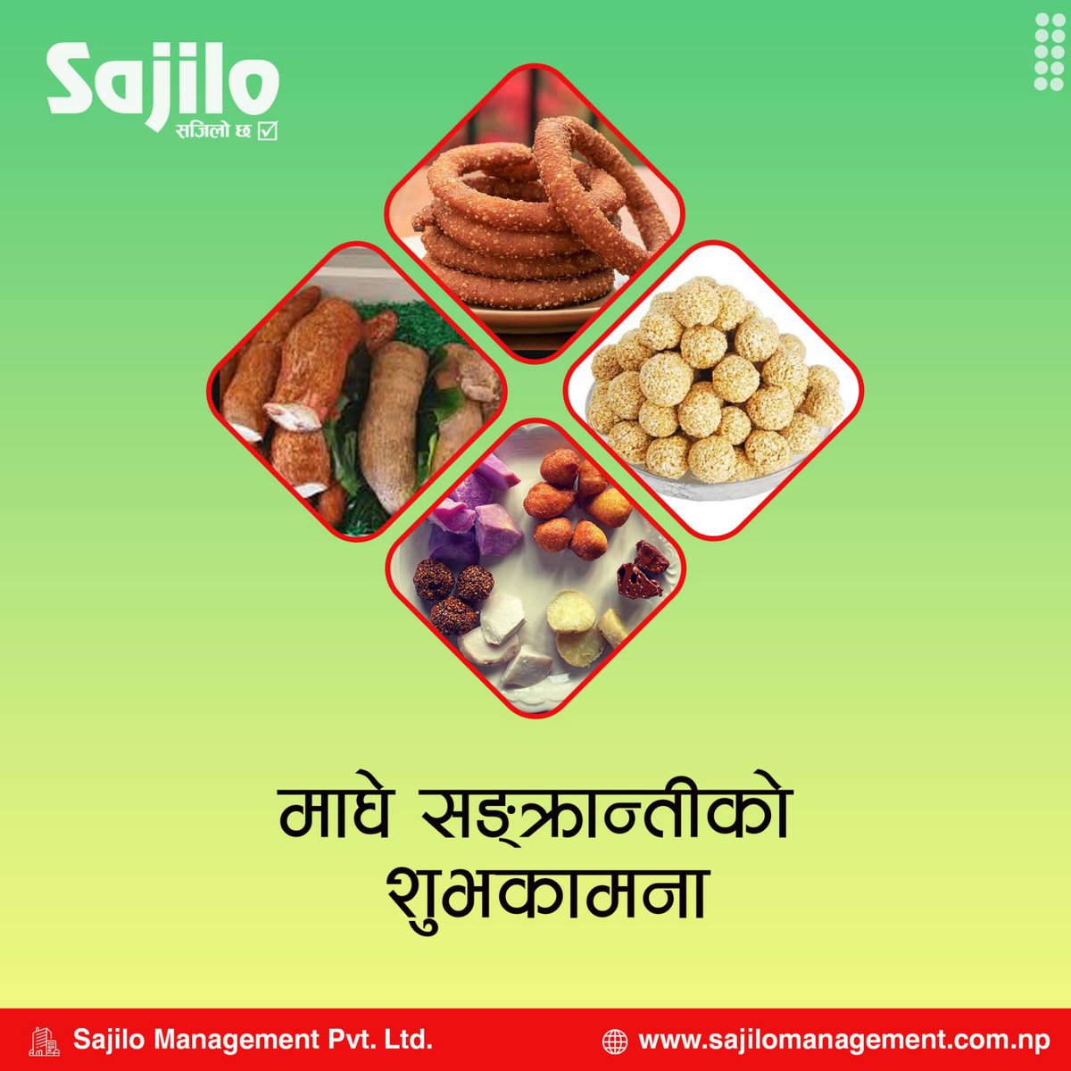 sajiloofficial's tweet photo. माघे सङ्क्रान्तीको
शुभकामना
#MagheSankranti #maghesankrati2079 #sajilomanagement #Sajilo https://t.co/qP545VTdW7