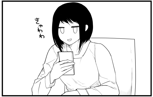 ユリコアメイト15話後半更新～
https://t.co/On2WH1K2dm 