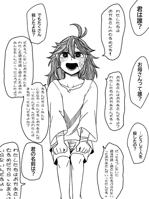 これは性癖絵 