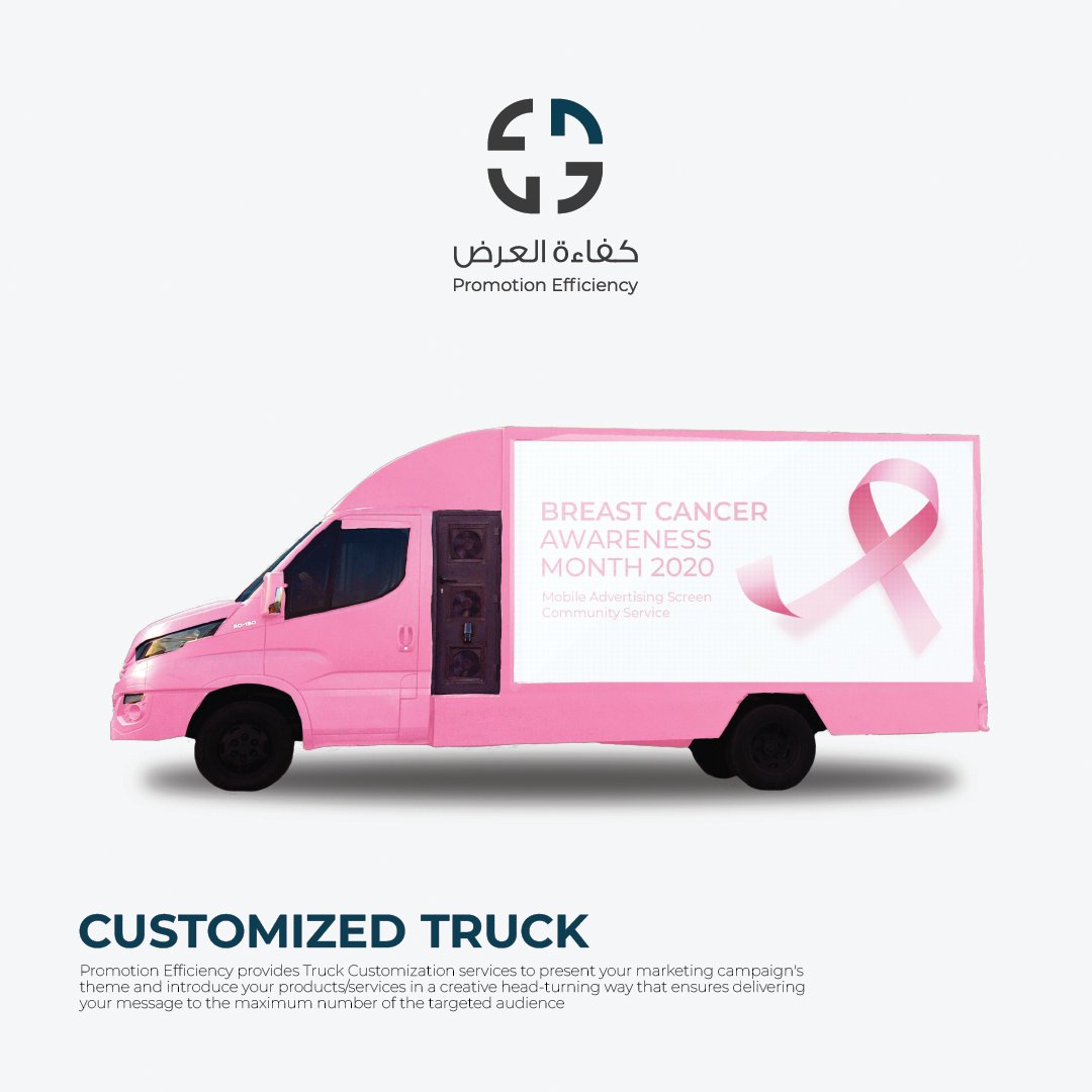 promoefficiency's tweet image. حصرياً، نوفر خدمة LED Mobile Screen
مع إعادة تصميم الشاحنة  بناء على هويتك التجارية.
#promotion_efficiency
#تسويق_الكتروني
#LEDMobileScreen