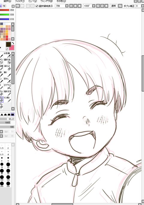 おっ!かわいいね! 