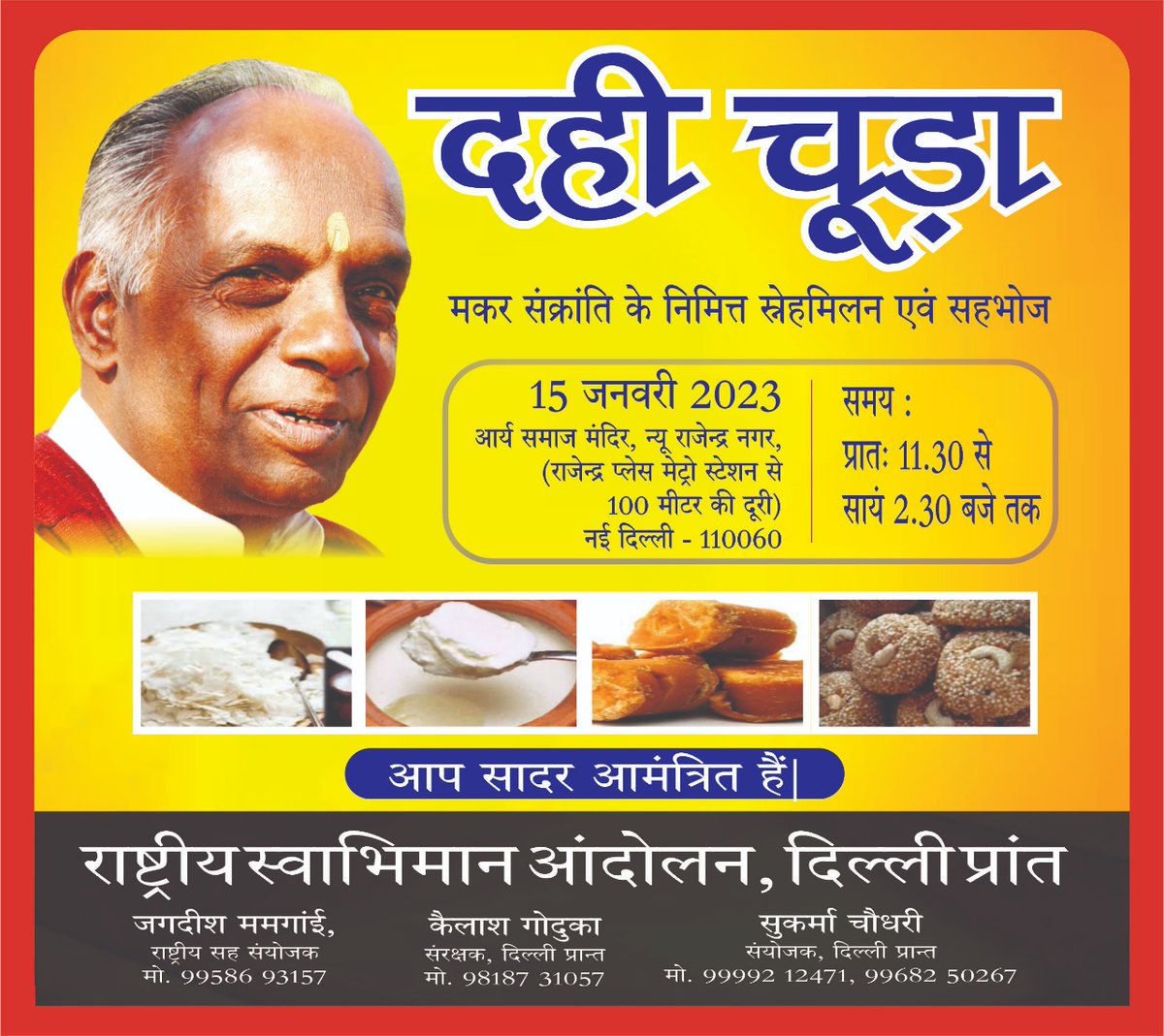 KAILASH GODUKA (@godukakc) on Twitter photo 