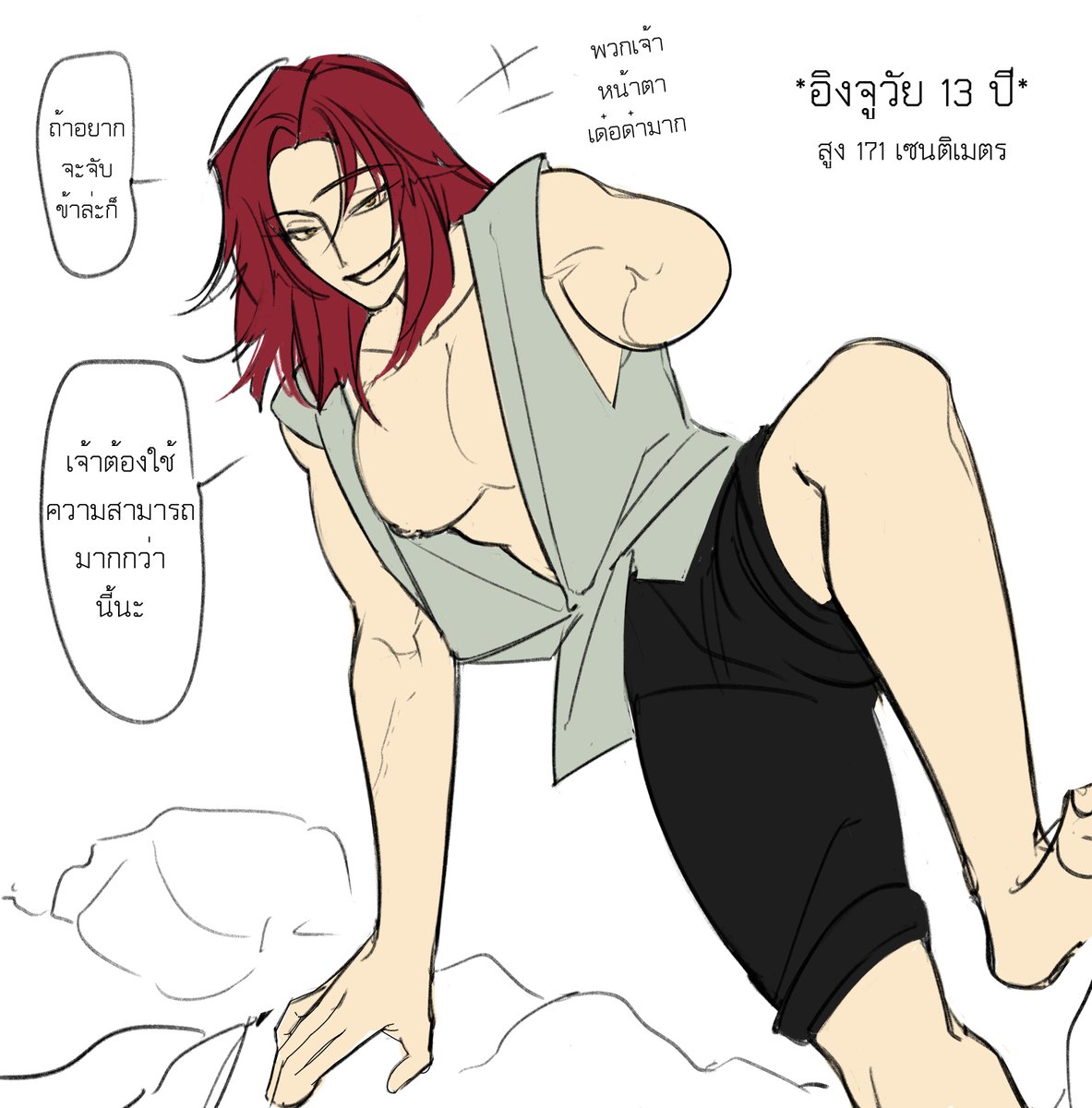 櫻朱 อิงจู🍒(แว้บๆหายๆ) tweet media
