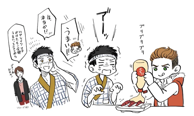 唐突な謎コラボ
魔法使いの皆さんといっしょ 