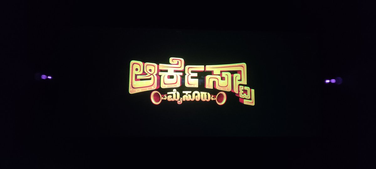 stackclone's tweet photo. @Raghu_Dixit Excellent and inspiring movie #OrchestraMysuru https://t.co/Lg6Ib6SWY9