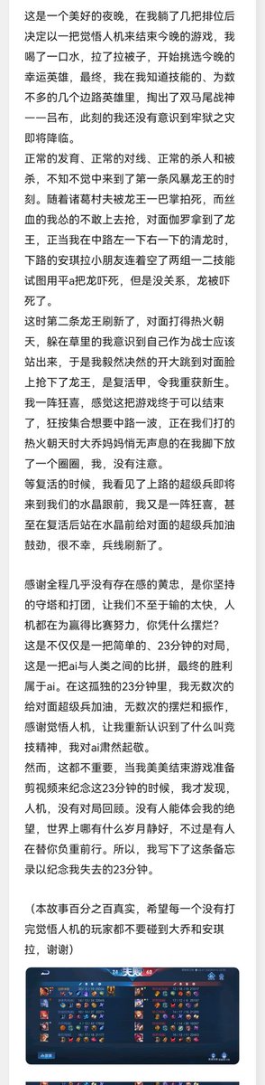 本人已经完全ai所折服，自愿加入ai大家庭，以后，我，就是智能人。

分享心情：（关键词：觉悟人机） https://t.co/rppG2tMg7V