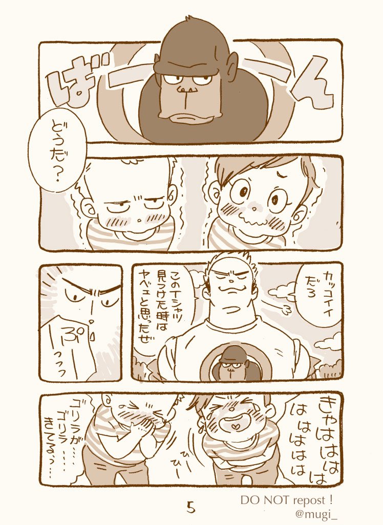 ②続き2/3 