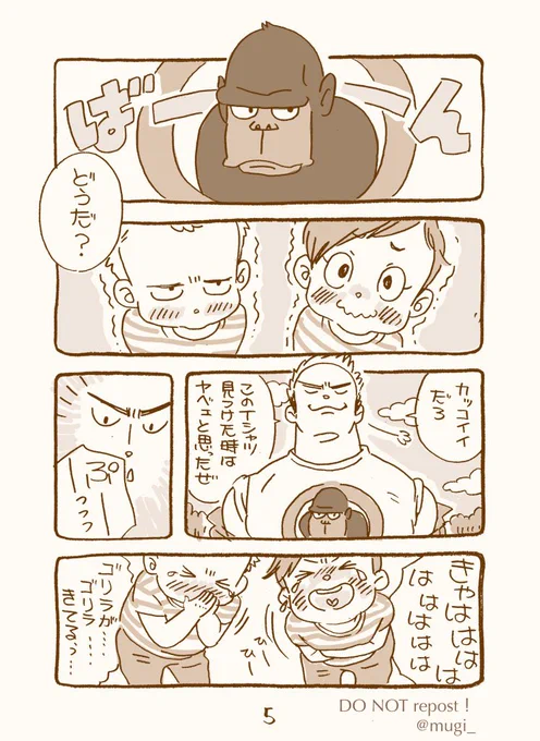②続き2/3 