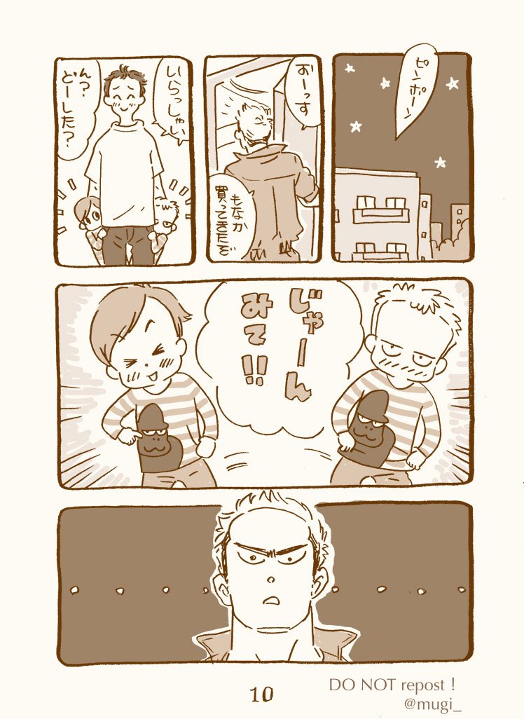 ②おわり3/3 