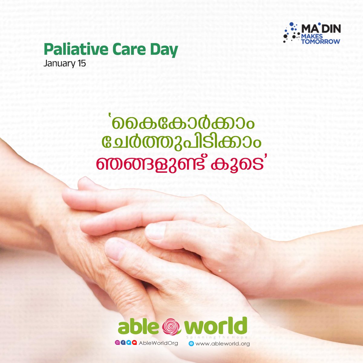 AbleWorldOrg's tweet photo. https://t.co/l8bim54KWd