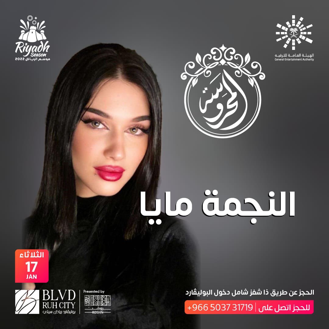 ElMahrousaKSA's tweet photo. اجواء المحروسة @TheChefz_ https://t.co/PTw0VQ6lw9